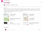 103177653 284284302958346 2106627750121963520 n