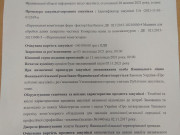 IMG b20352556ee3eaf773ec9e07056bb360 V