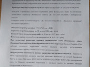 IMG 1916d041dfdf322502ce0fc49b84702d V