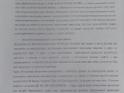 viber image 2022 01 10 15 24 18 703