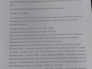 viber image 2022 01 10 15 24 18 975